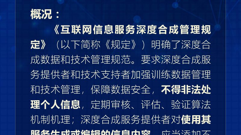 小型机房改造，成本几何？揭秘一平米背后的考量**