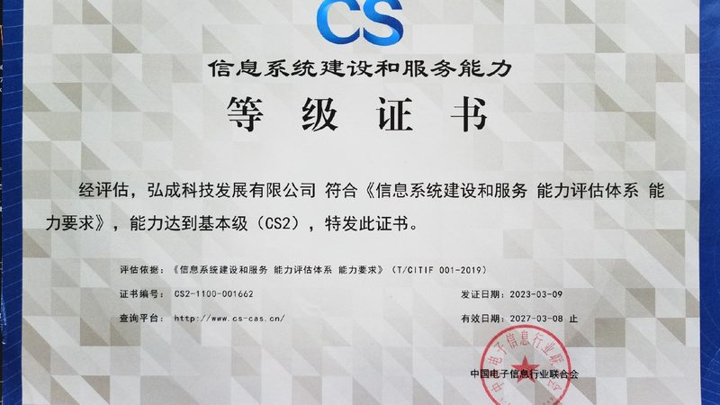 制造业IT外包：如何规避潜在风险，确保稳定交付