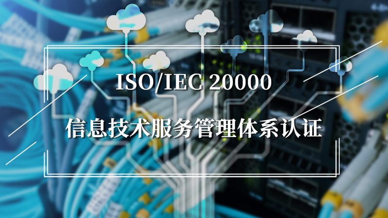 网络运维外包，如何规避潜在风险？**