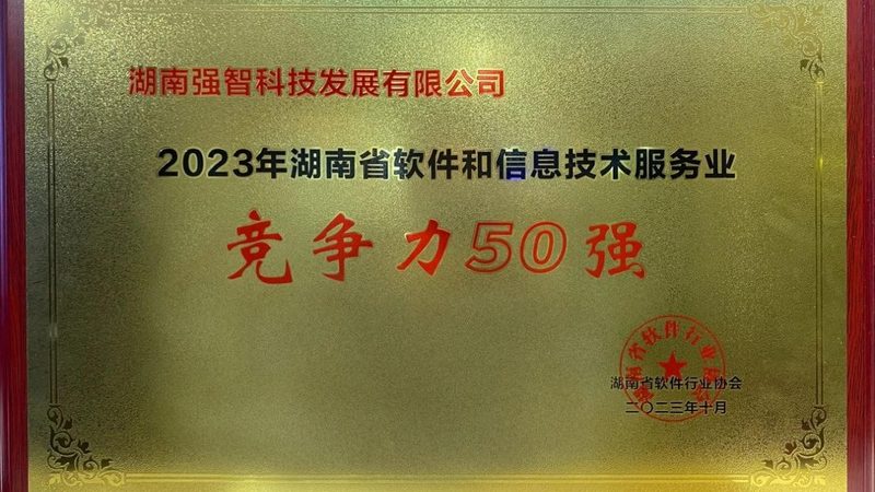 教育行业信息技术维保合同，如何确保稳定可靠？**