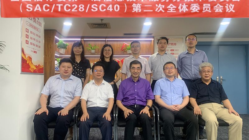 机房改造强弱电布线，这些规范你了解吗？**