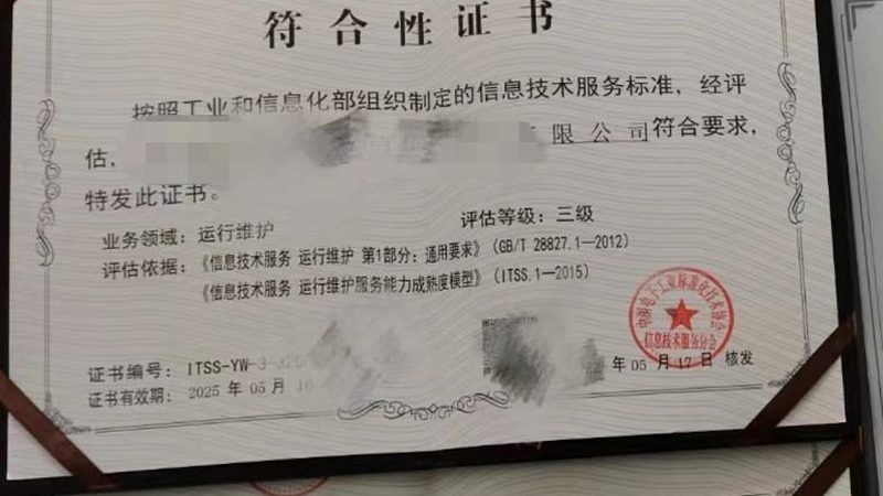 企业桌面运维团队招聘，大专学历要求背后的考量