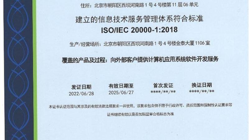学校弱电安防系统：构建安全校园的基石**