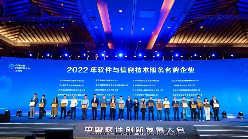 IT运维外包管理的五大关键策略**