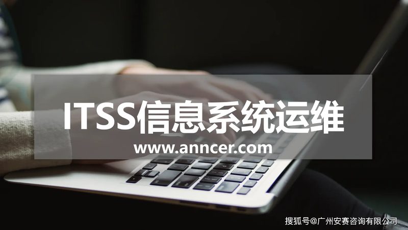 信息技术加盟代理，加盟费背后的考量因素**